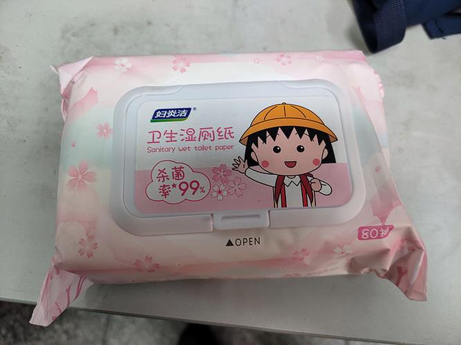今年最值得推荐的个人卫生好物 湿厕纸，用过就回不去了
