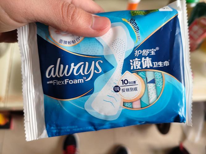 液体卫生巾 开学季必备的个人护理好物